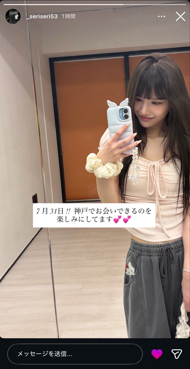 naago__chan's tweet photo. 早く7月31日になって( ᴖ ̫ᴖ )🎶 https://t.co/jlkyp1EfIX