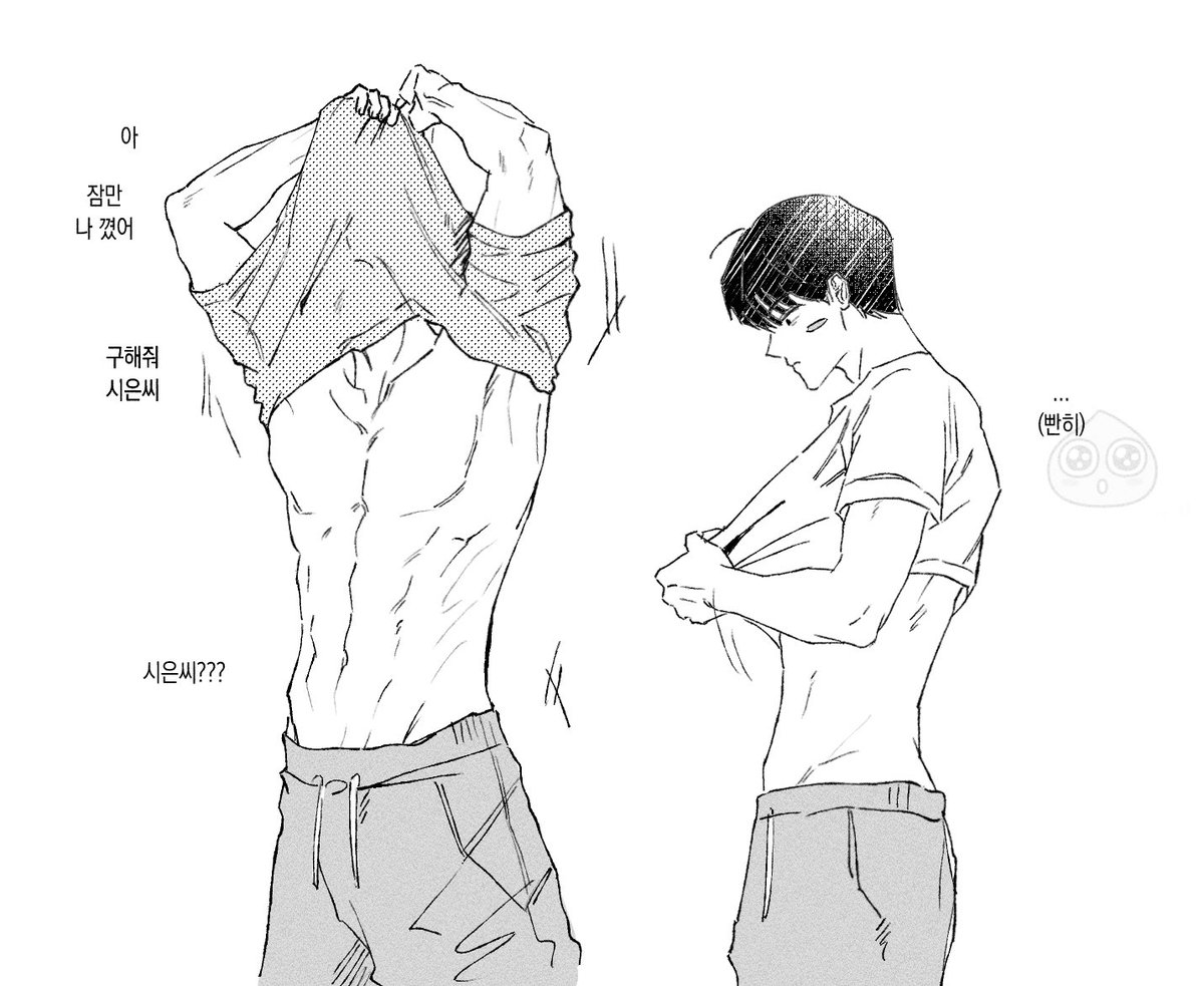 slszip's tweet photo. 동거 수시 https://t.co/oIJ5tLFp09