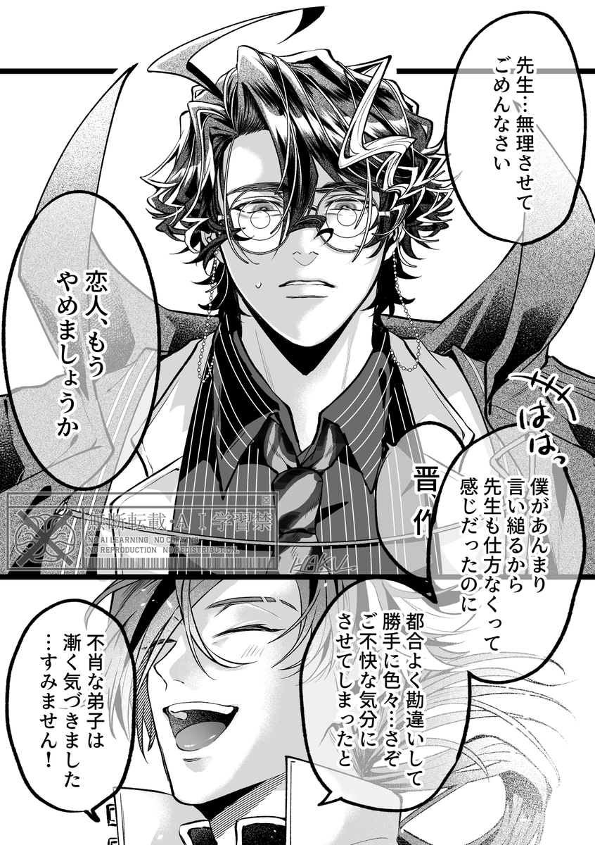 HK_side2's tweet photo. すれ違い①※松晋 https://t.co/b7wjSo8Nde