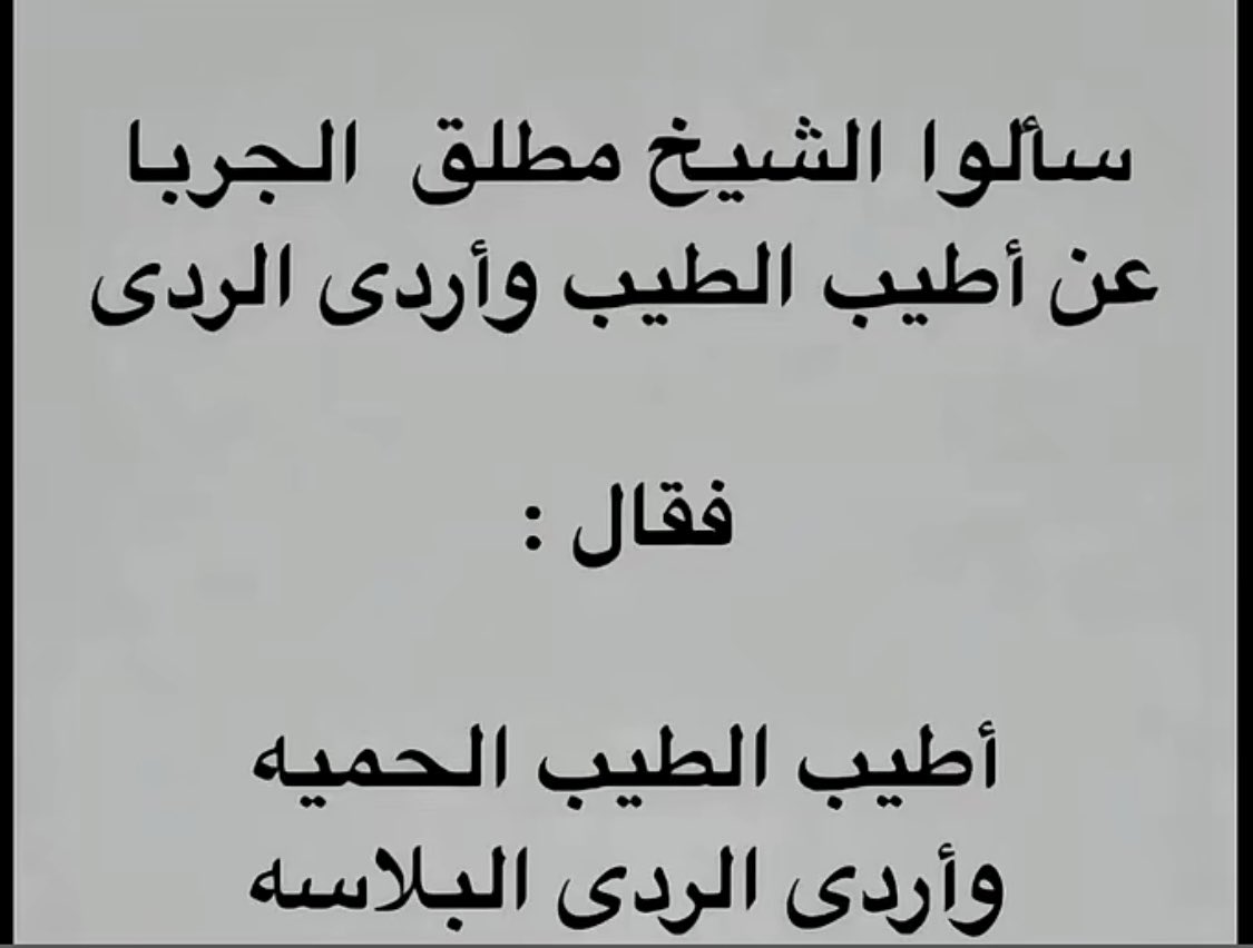 alshamk142's tweet photo. https://t.co/UgyulaETZg