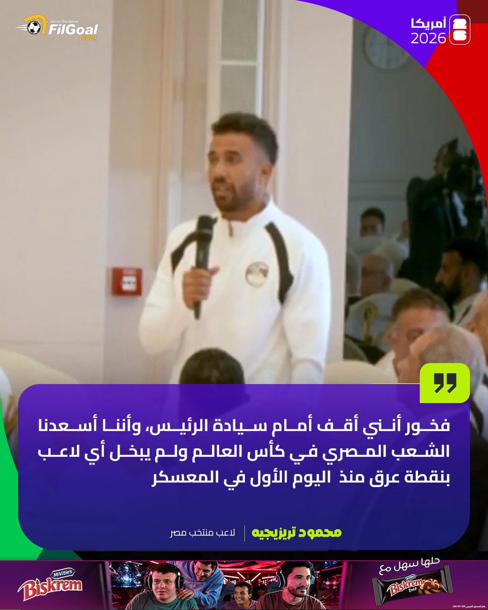 FilGoal tweet media