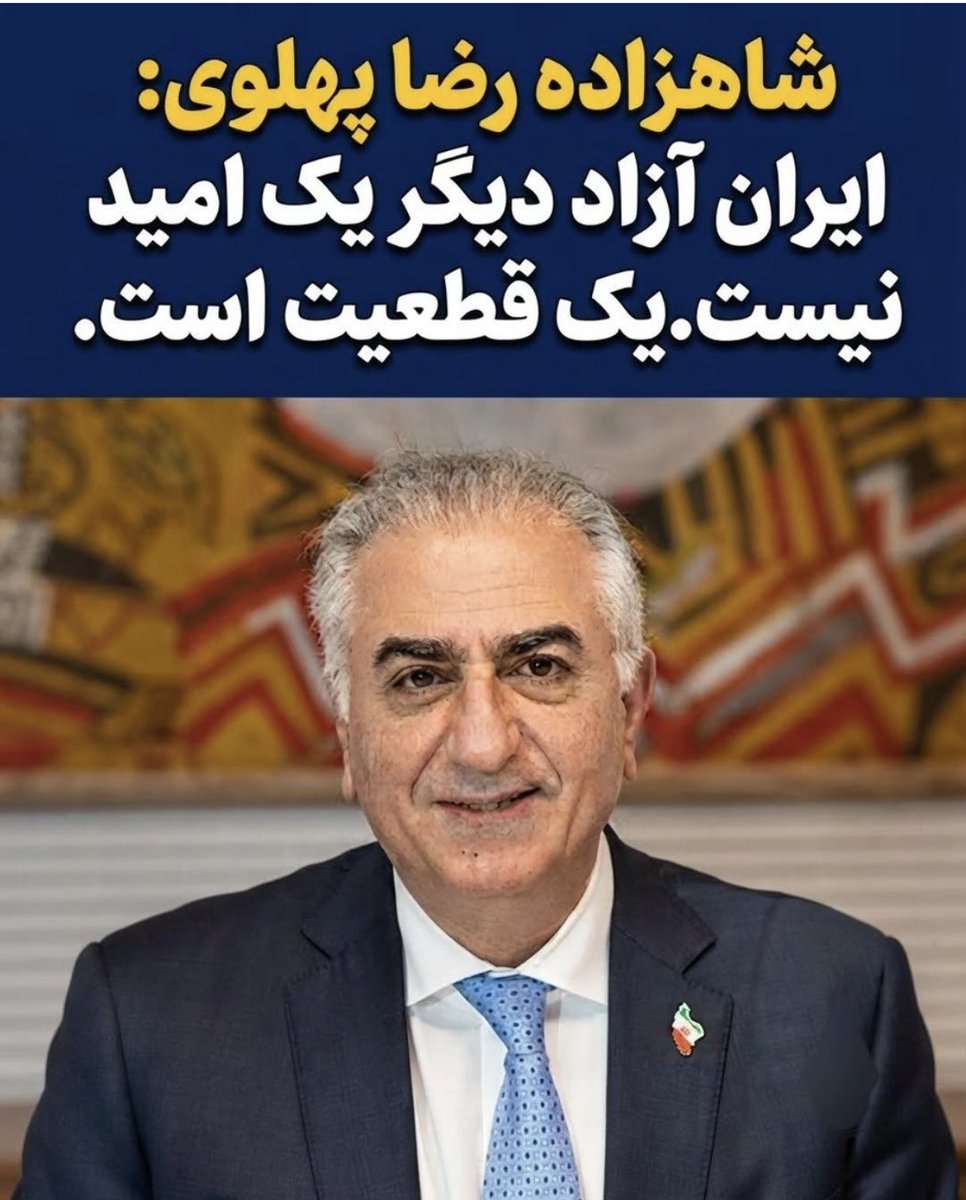 skolbadypoor's tweet photo. ایران ارث پدری و مادری ماست. با اتحاد و به رهبری شاهزاده رضا پهلوی ایران عزیزمان را از رژیم اشغالگر جمهوری اسلامی پس خواهیم گرفت.
#KingRezaPahlavi‌ https://t.co/Z6y8Eg79Dw
