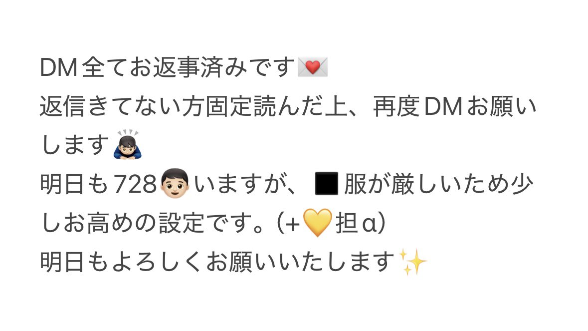 _mmchx_'s tweet photo. 🙏🏻 https://t.co/dzzxJhrbsT