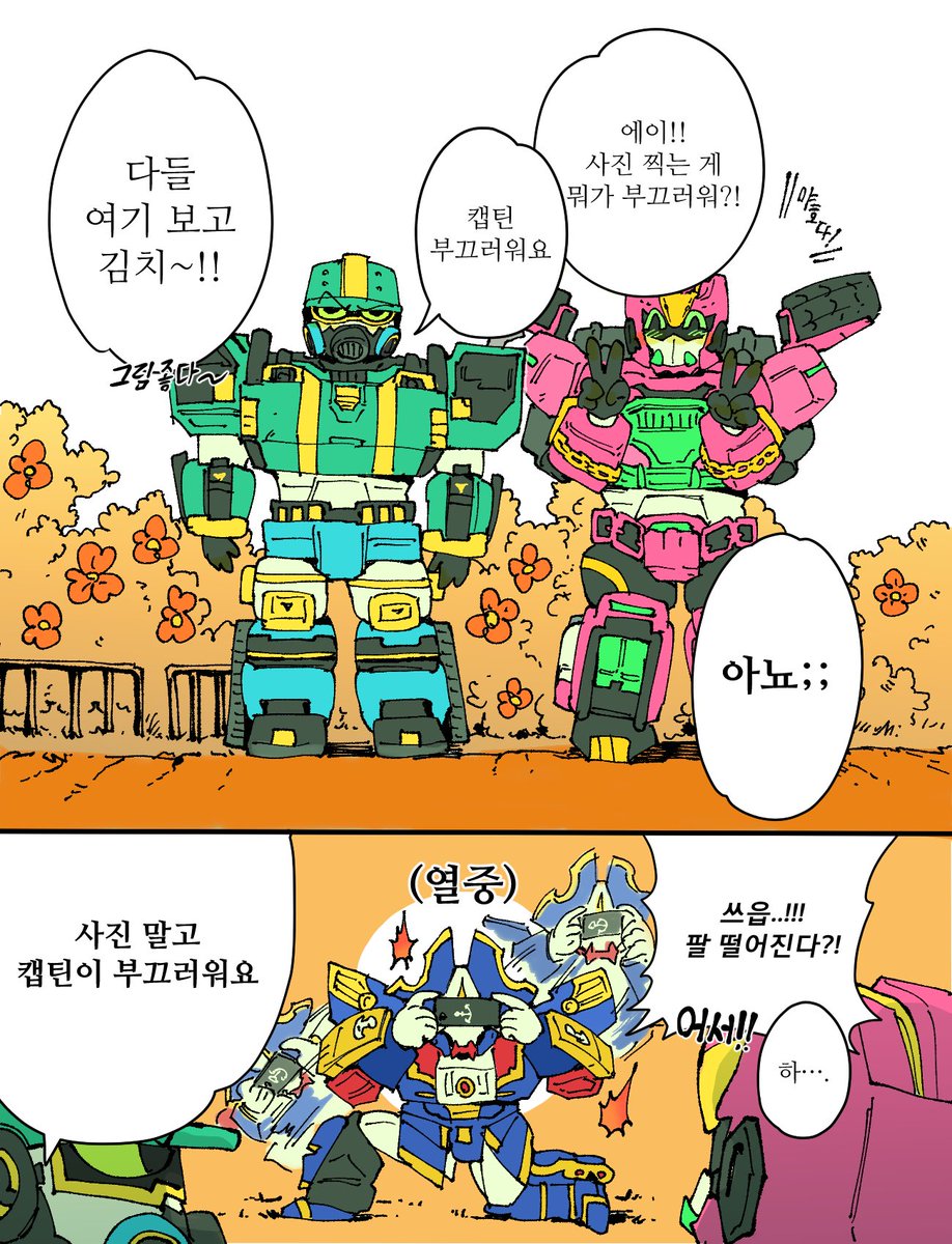 bigfan_H's tweet photo. #메탈카드봇
블랙단 )) 가족사진 찍기🏴‍☠️ https://t.co/mEvKMm27ro