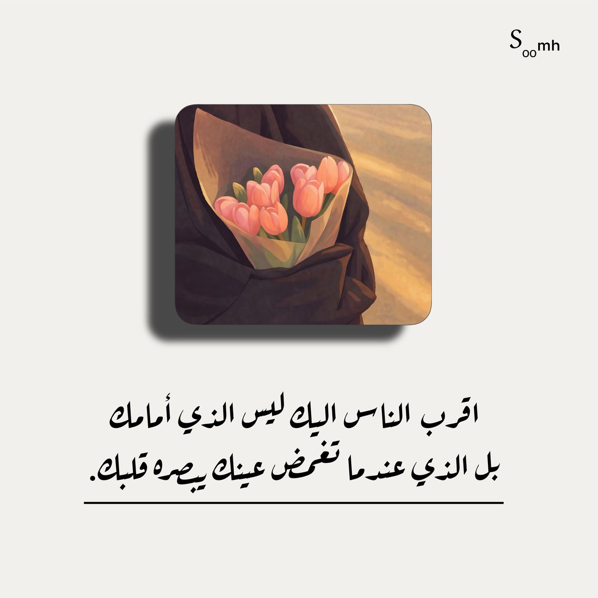 ☕︎𓂃 ִֶָ𐀔ســـومـه tweet media