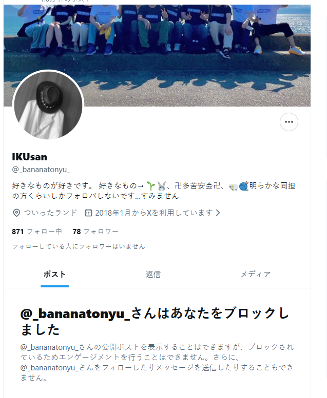 Azuki3dayo's tweet photo. え、ごめんまじで誰！？ｗ
valoの絵のリプ欄にいた人にブロックされてるまじ面識ないｗｗ https://t.co/koLZkHlE5c