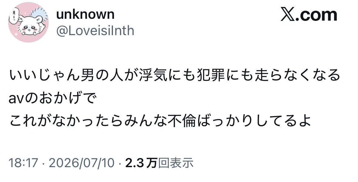 moimiomio's tweet photo. @LoveisiInth @mn4p6 だよねー。 https://t.co/ockDPaRtwu