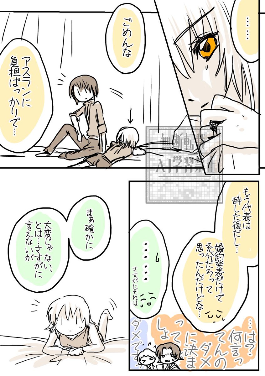 komugi0729's tweet photo. #アスカガ深夜の真剣お絵描き６０分一本勝負

お題《結婚前夜》2h

今回も素敵すぎるお題！
運営様いつもありがとうございます…っ😭🙏✨

当日まですごーくすごーく大変だろうけど、2人で準備を進められるの、ｶｶﾞﾘはきっとすごく嬉しいだろうし
でも自分の立場じゃなければここまで大変な思いさせずにすんだろうなーとかも考えちゃうんじゃないかなーと…
でもその大変さすら背負えなかった2年があるｱｽにとっては幸せっていう…そういうアレが描きたかった（説明すな）

2人で幸せになって下さい…っ！