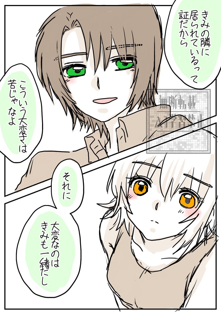 komugi0729's tweet photo. #アスカガ深夜の真剣お絵描き６０分一本勝負

お題《結婚前夜》2h

今回も素敵すぎるお題！
運営様いつもありがとうございます…っ😭🙏✨

当日まですごーくすごーく大変だろうけど、2人で準備を進められるの、ｶｶﾞﾘはきっとすごく嬉しいだろうし
でも自分の立場じゃなければここまで大変な思いさせずにすんだろうなーとかも考えちゃうんじゃないかなーと…
でもその大変さすら背負えなかった2年があるｱｽにとっては幸せっていう…そういうアレが描きたかった（説明すな）

2人で幸せになって下さい…っ！