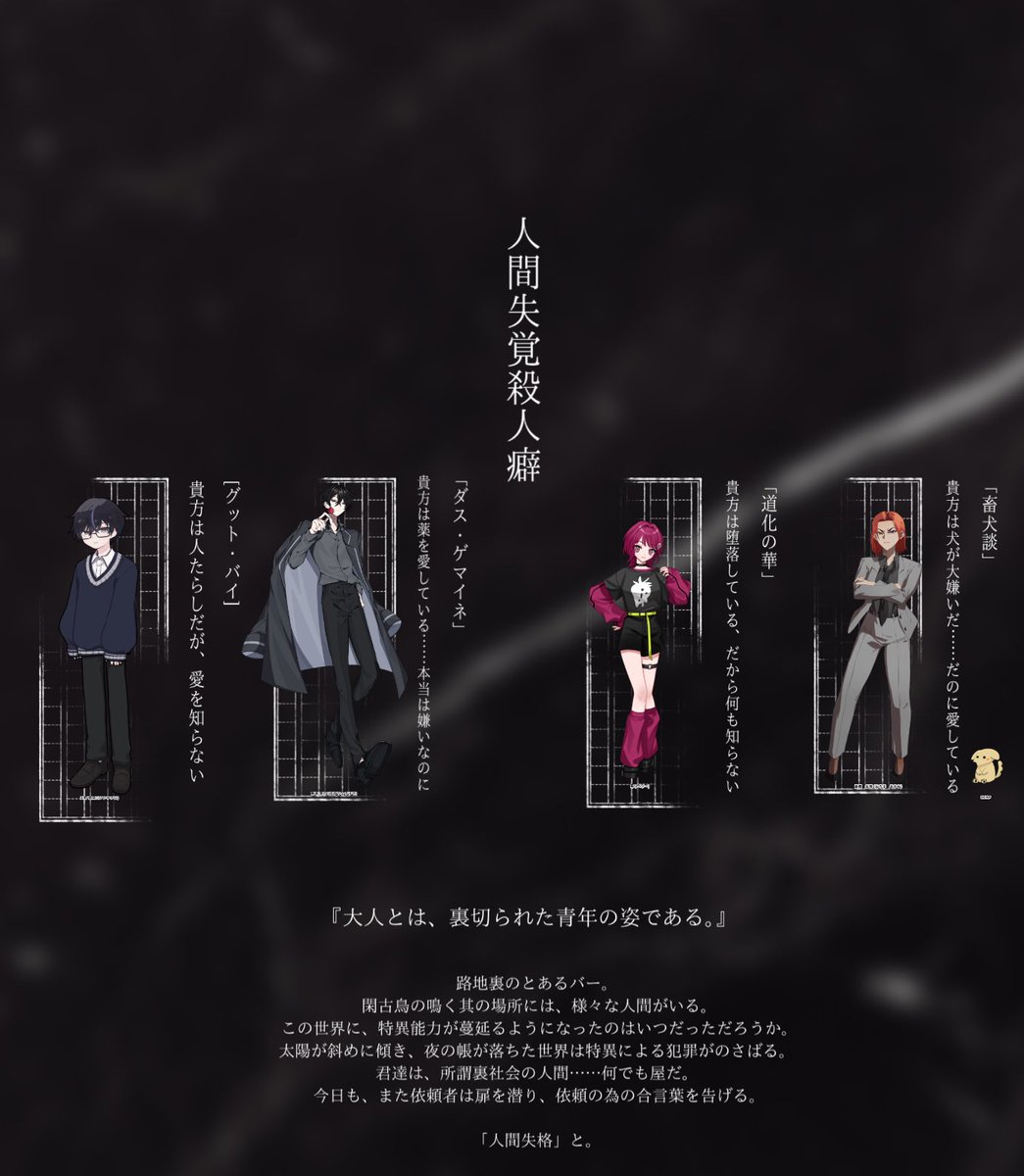 mamenosuke_mur's tweet photo. Call of Cthulhu『人間失覚殺人癖』

(敬称略)
KP リナ

HO壱 火野悠飛/くらうでぃ
HO弐 馬場涼介/れん
HO参 苺/ききょう
HO肆 逢魔朱音/まめのすけ

個人6c4f！
全生還でみんなよく頑張った👏！！！
これがにんじんなんだ～！！！！！！！！ https://t.co/skULhXAoQd