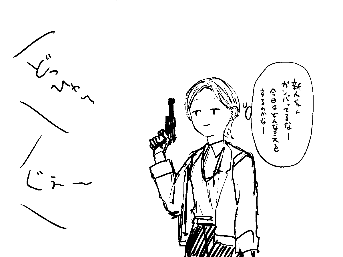 fusulina's tweet photo. https://t.co/kcw1qXvi9S