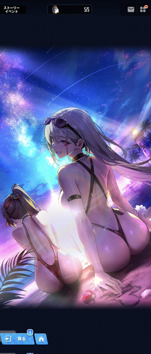 bloomtaleAC's tweet photo. NIKKEイベストテーマスチル、顔から全体に引くから髪下ろしたシンデレラたそ美し過ぎ！からいや尻！もう全裸！好き！ https://t.co/G3URi687j9