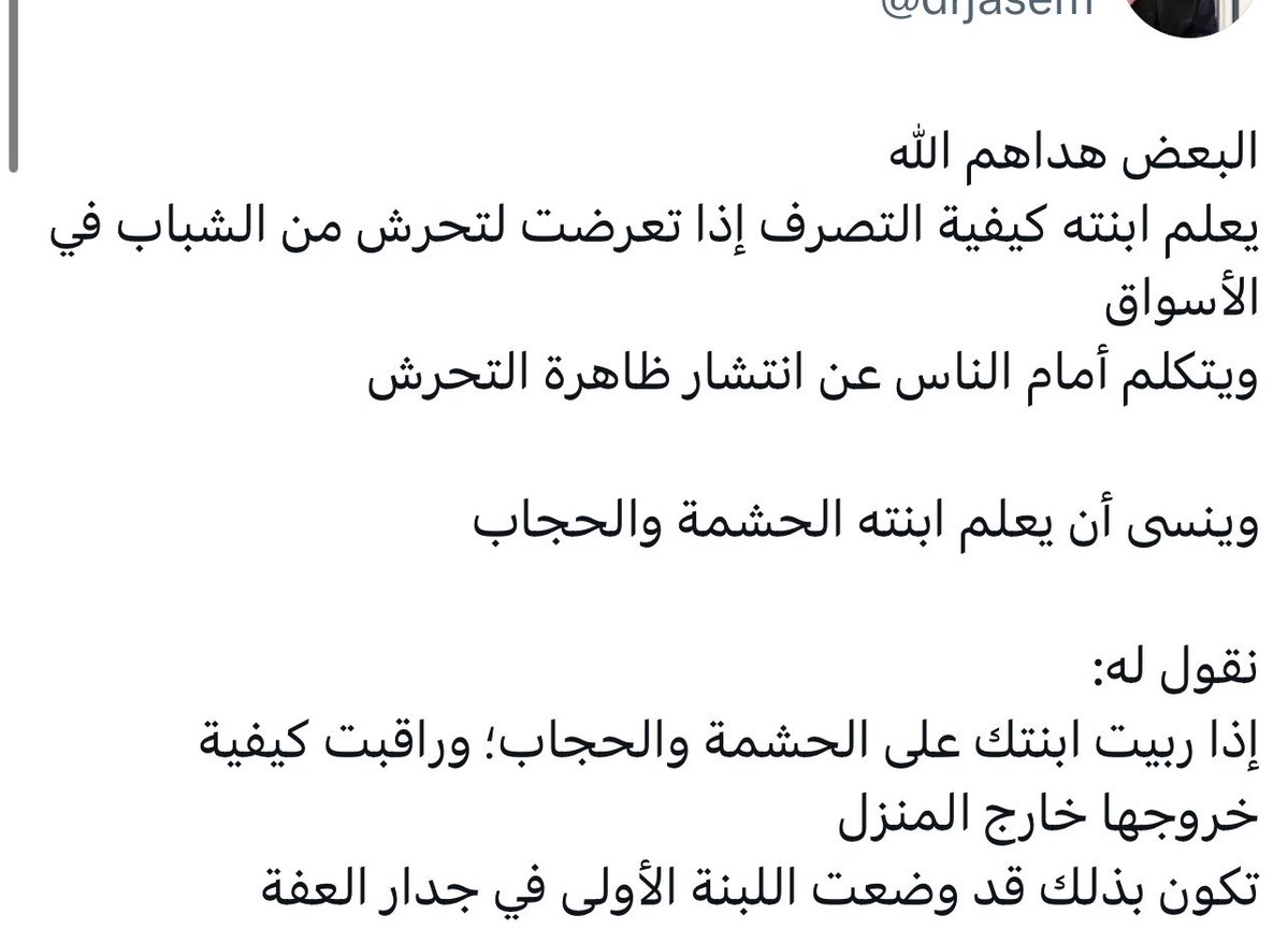 نايف الشمري tweet media