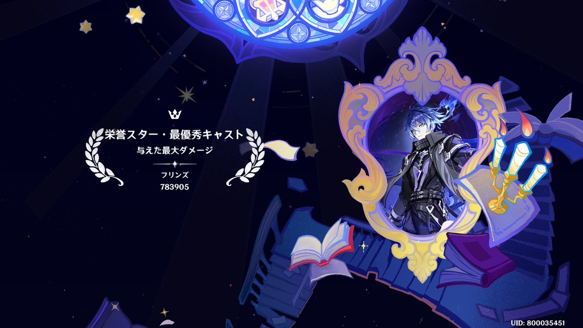 natsukisp's tweet photo. 【原神】今月のシアターもクリア！\(*‘꒳‘ *)/　
今回あまりにも引きが酷くて最初からやり直したけど、その後はまぁまぁ楽に行けて良かった。
あとフリンズさんが最後に美味しいとこ持ってったw https://t.co/h6gZ7NHpEh