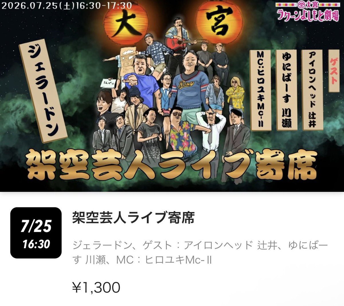 saaaaki56's tweet photo. 仕事で行けないから配信で見る🥺
楽しみすぎる‼️ https://t.co/VIe2AOuqXx