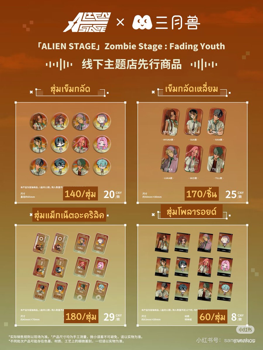 qiu_qiuningbo tweet picture