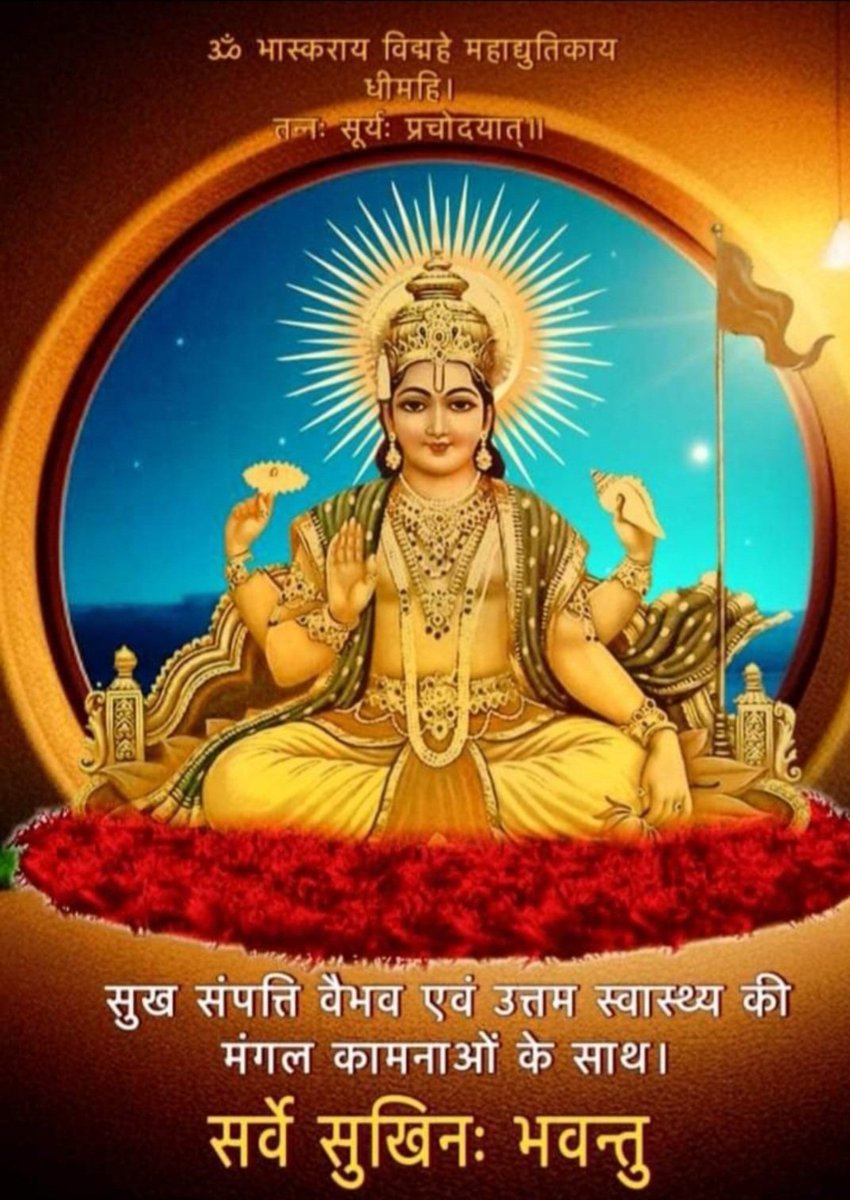 Ravindra Chauhan tweet media