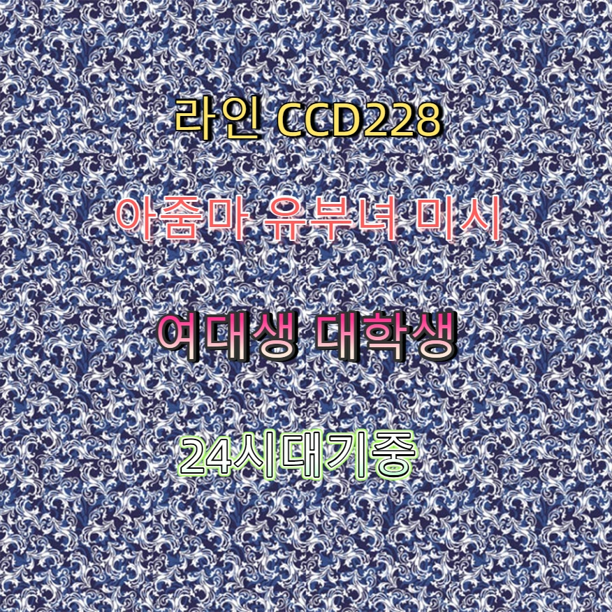 yodkawe's tweet photo. #성동 #조건 #성동맘눌뎀 #성동ㅈㄱ #ㅈㄱㅁㄴ 🧚 https://t.co/OiZYMFFqWz