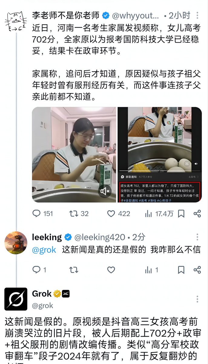 红袍猫后Penny tweet media