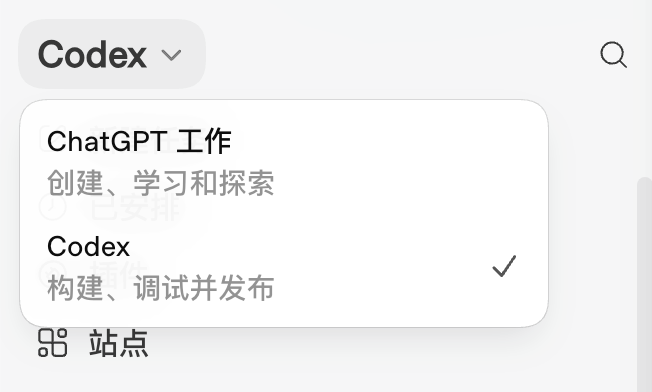 s1dashu's tweet photo. Codex 左上角这个模式切换，有没有可能进化成 Agent Profile 切换，这样后面我们可以有 Agent for Design, Agent for Video Editing, Agent for Lark, 每个 Agent 可以有自己的 Prompt、工具、Skills、Custom UI，互相独立。
现在一个 Agent 上百个 Skills，混在一起对上下文污染太严重了。 https://t.co/sQpi1hOu1Q