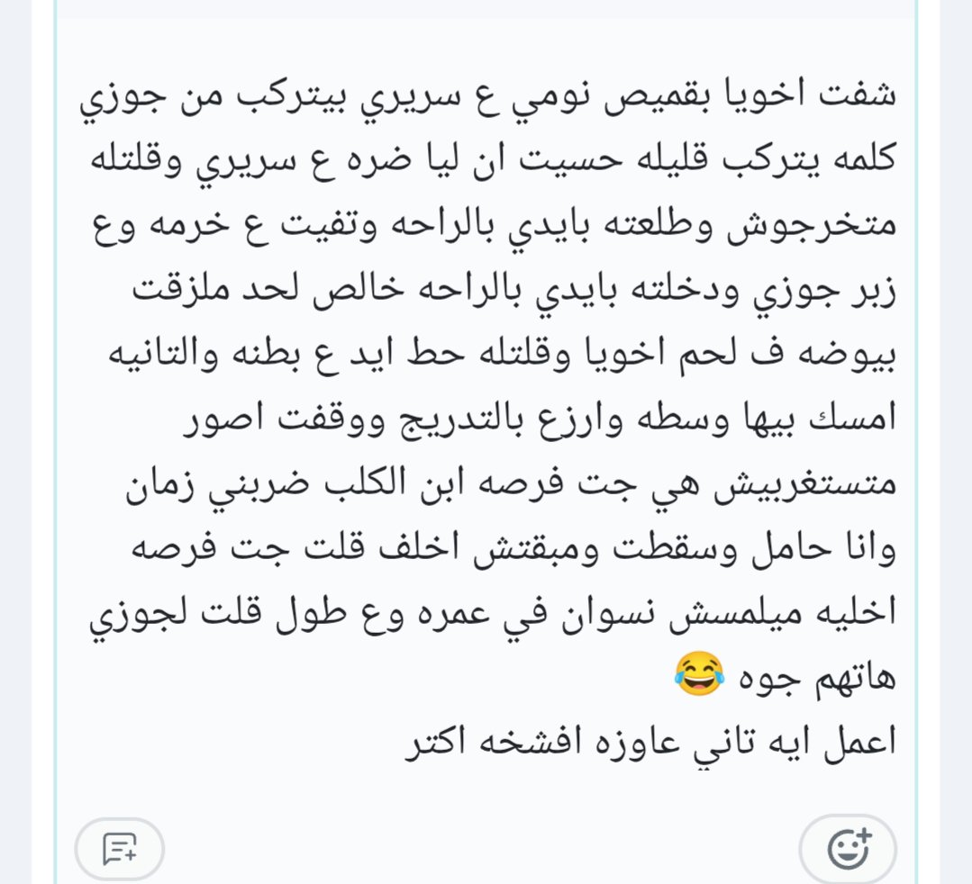 ✝️ ألشہيہطہأنہة ✝️ tweet media