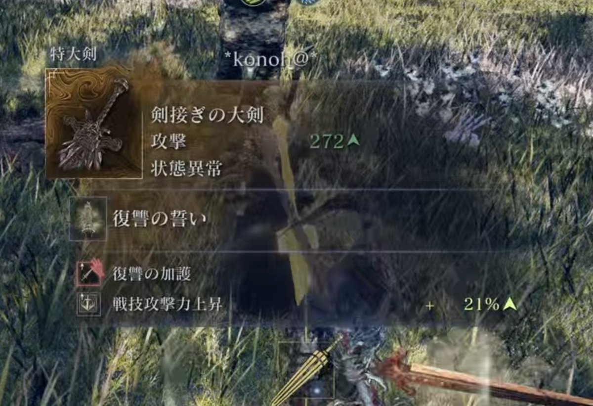 MIMIZUfall's tweet photo. あのー、初期武器をこれにすることは可能ですか？ https://t.co/7ieqc4EltI
