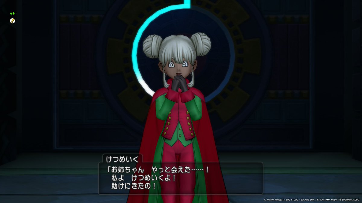 GirlAnql's tweet photo. え！？何この展開！？ここで妹登場！？！？
面白すぎるだろおおお！

#NintendoSwitch #DQ10  #ver4  #初心者 https://t.co/xYaTQBirGj