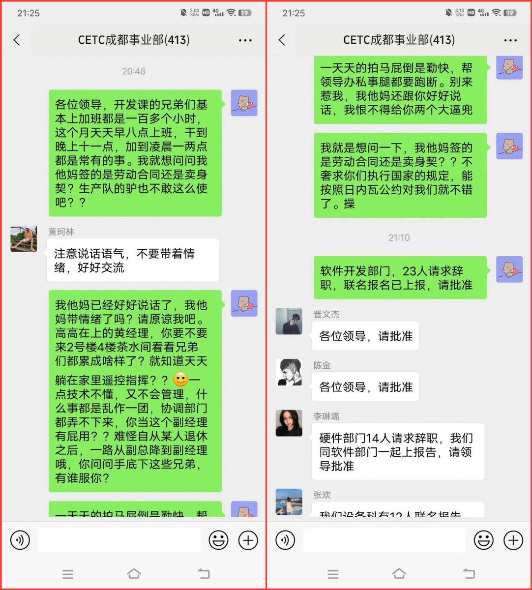 florianloe's tweet photo. [My teammate accidentally replied “I’m craving pizza, not the project deadline” to the group work chat just now. Whole class saw it before we could delete it. Today’s “I should’ve checked who I replied to” award goes to me. ]， https://t.co/Z9WomjQfxq