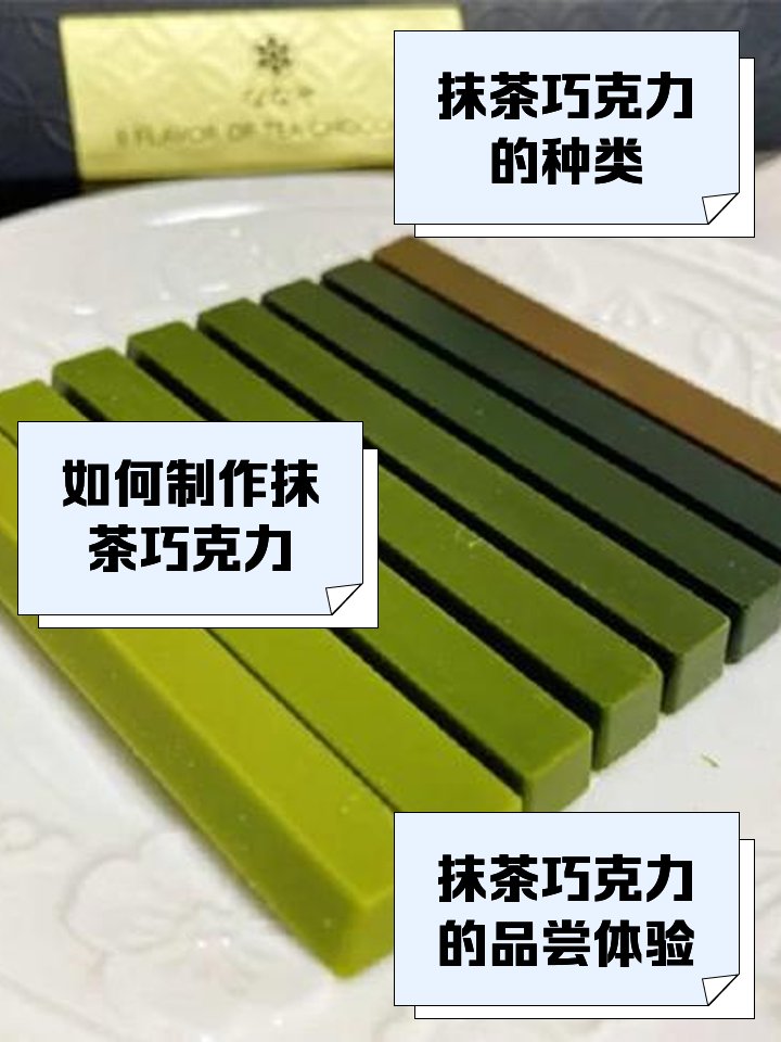 M90Ulle's tweet photo. Got my go-to crispy rice crackers and creamy matcha chocolate here — snack time just got cozier  Who’s grabbing their own， https://t.co/EKR8p4QLtK