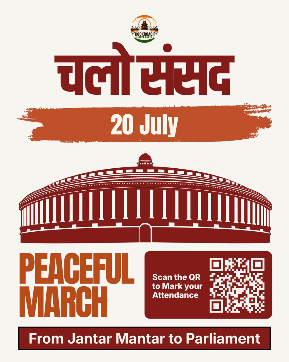 abhijeet_dipke's tweet photo. Join CJP’s peaceful march to Parliament on 20 July.

Let’s make our voices heard in the Parliament that runs on our votes and our money, and remind those in power that they are accountable to the people who elected them.

To mark your attendance visit: https://t.co/vS1qoxW6er https://t.co/5DFxQXNKmK