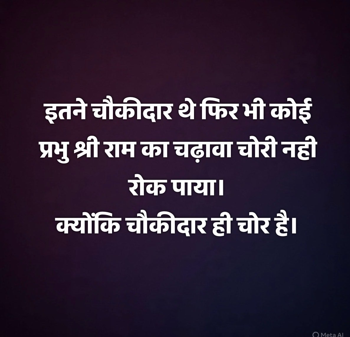 Manoj_Yadav_'s tweet photo. क्या लिखें,आप सब बहुत समझदार हैं। https://t.co/6tGCL5rCkA