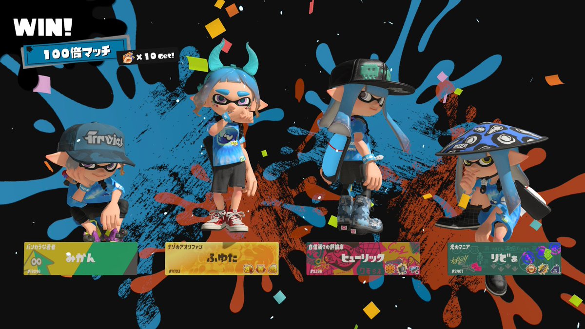 m_kc91's tweet photo. ふゆちゃんと久々に🎮️で🦑フェス
100倍も勝てたしゲソバンプ🤜🏻✨️🤛🏻もしたし、初のお神輿乗りも出来て良き✨️
長時間ありがとう！また遊ぼー！！ https://t.co/YeBmPHrX3P