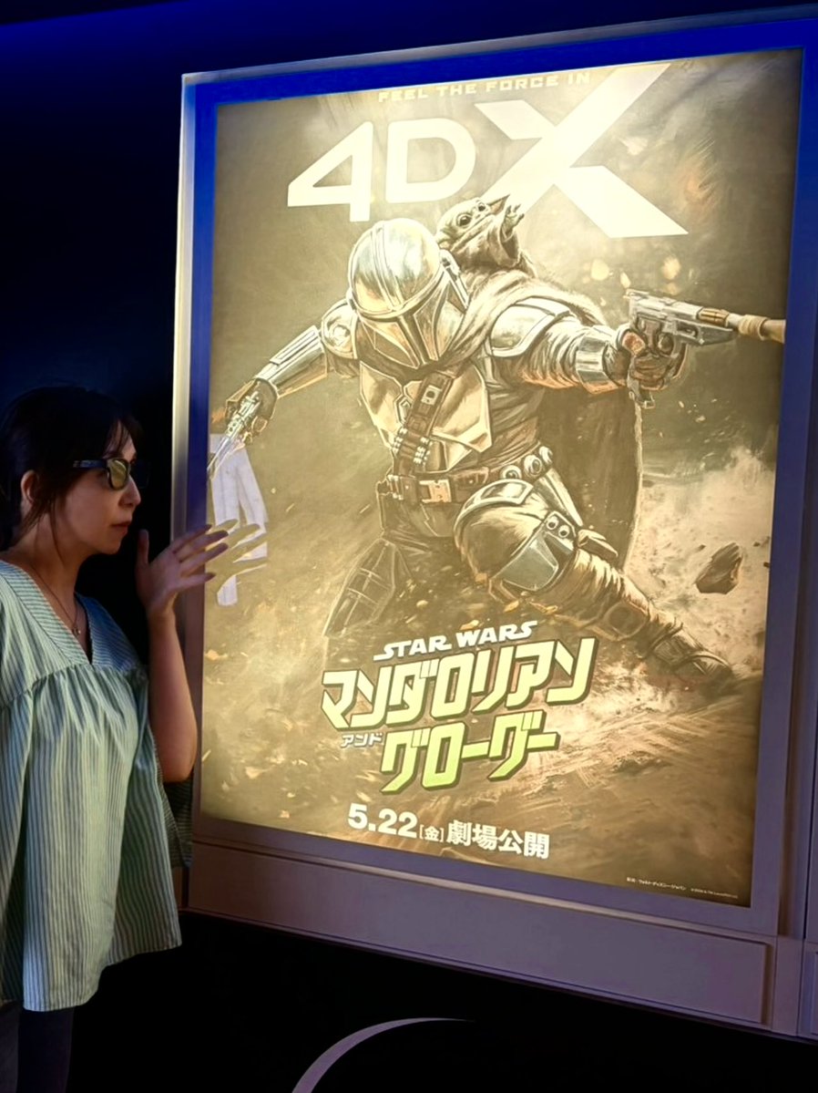BabySetsuna702's tweet photo. マンダロリアンアンドグローグー4DX
😂楽しかったけど、肩甲骨を殴られるのはちょっと痛い😂

ちいかわの可愛いコーナーありました！ https://t.co/oU4j20C80R