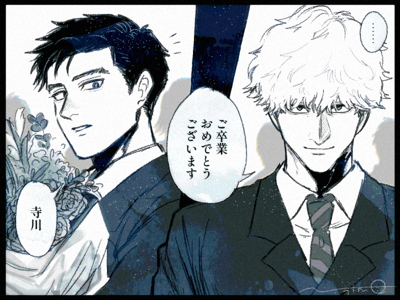 ztzn_0's tweet photo. わざわざ挨拶に行ったりするんやろか…… https://t.co/GpM98lTYJN