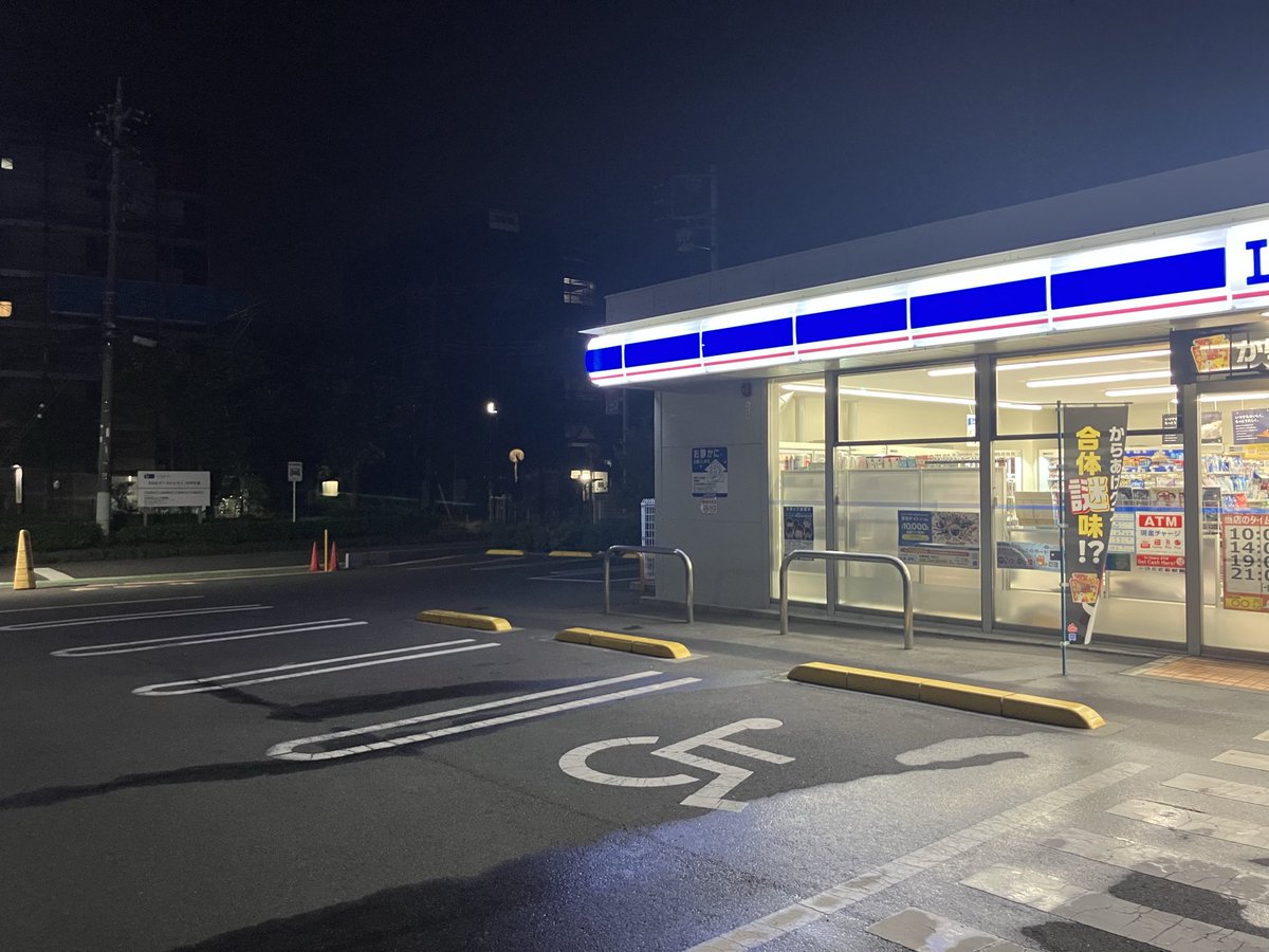 joudesuyorosiku's tweet photo. 川口　蕨　戸田　東浦和　で
外国人のことでお困りの方はDM下さい
よろしくお願いします

夜のパトロール

伊刈のセブンからスタートし
道合　東浦和のUR前のローソンまでパトロール

伊刈のセブンは毎回屯ってはいるけど今日は日本人の方が多い印象、静かではあった

道合も異常はなし

東浦和のローソンも静かでした
団地の中にも入りましたが静かでした

不法行為はちょいちょい発見しました
証拠集めしていき解決に向けて頑張ります！