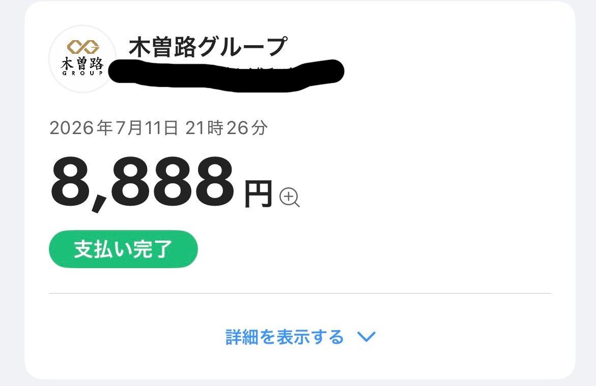 satoru_m's tweet photo. スゴイ！！ https://t.co/OGAOjSZbLF