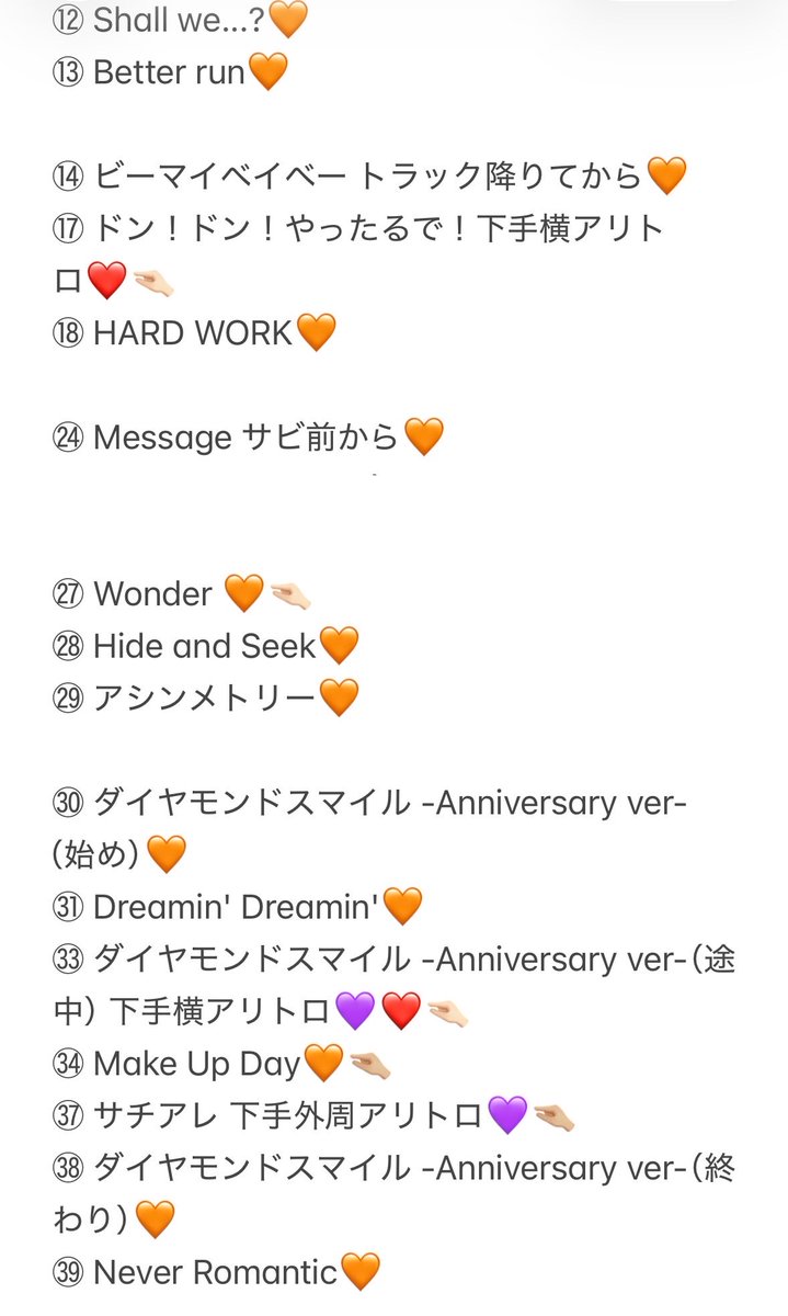 karyute879's tweet photo. 728👦🏻🎥 🐙 ND5️⃣ 北🌊道 
⑦/⑪ ⑦/①① 🌉🌃

🐿️トです❣️
🐚🐦は固テイ確忍ゴDⓂ️までよろしくお願いいたします🙇‍♀️

西🎌 o西🌠 長o 道🌿 高🌉 o🌉 🗻原
❤️🧡💛🩷💜💚💙 https://t.co/mIrJ1mYS39