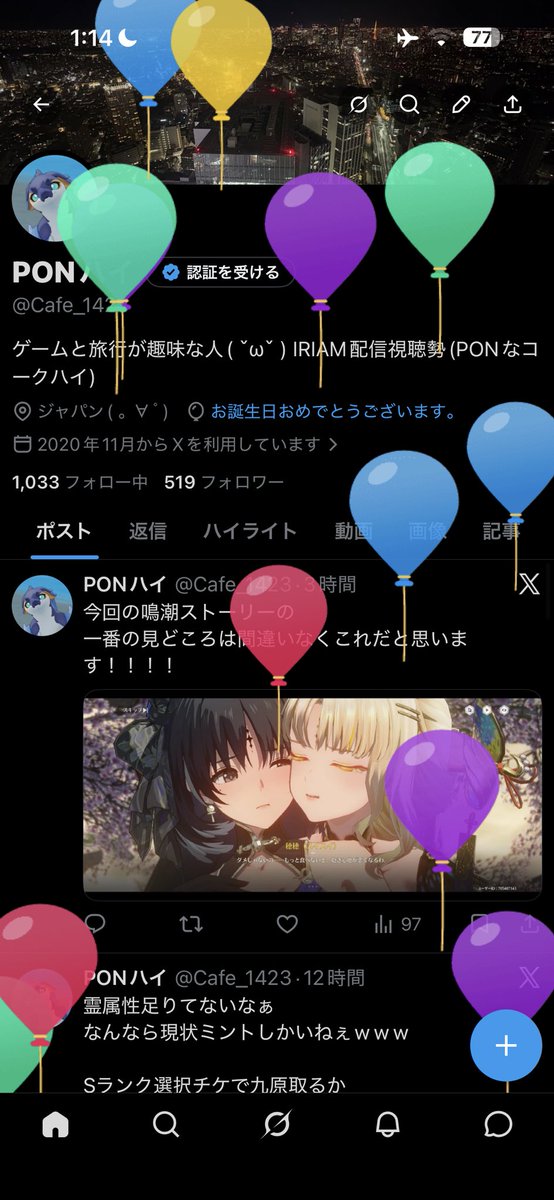 Cafe_1423's tweet photo. なんか誕生日みたいです

年齢は…まぁ…うんw
相変わらず神出鬼没というか
ほぼ空気みたいなもんですが
よろしくお願いします(？) https://t.co/dTknzNYlaU
