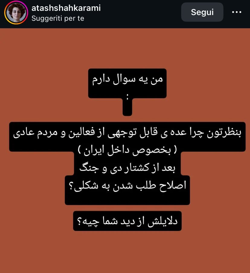sangtarash_azad's tweet photo. اصلاحطلب نشدند. پادوی سپاه بودند و حالا به فرمان همون سپاه و به منظور شکستنِ صفوفِ دشمنانِ سپاهِ سگانِ رقیه، نقاب از چهره انداختند. همین. ما هم به فال نیک میگیریم https://t.co/tIi5e6uBbW