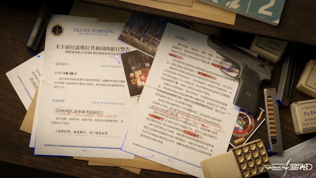 Kedr_Bread's tweet photo. > added the Travel Warning Regarding the Republic of Ruvila document 2/2 pages to the encyclopedia
https://t.co/FBREmo09hU https://t.co/4rHVny8ZFk