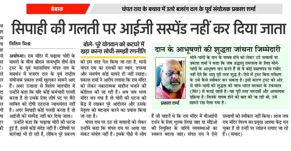 Prakash_BJP's tweet photo. https://t.co/uJmU20Ptg5