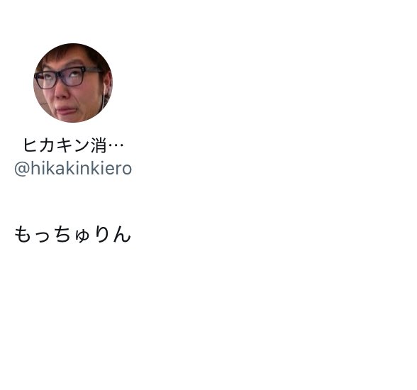 hakusaikakeru's tweet photo. #もっちゅりん https://t.co/EOiO1SK2vY