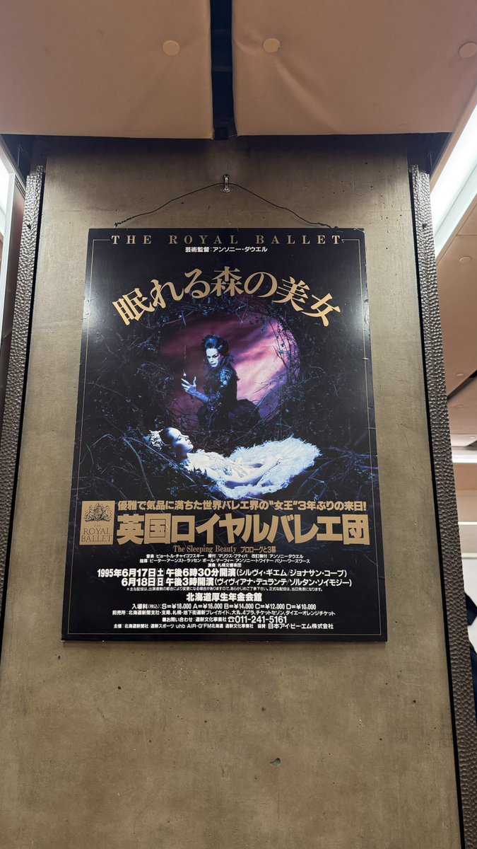 iris_am_22222's tweet photo. せっかく国宝レベルのお宝をみせてくれるのであればもう少し展示の方法工夫できないものでしょうか、、？会議室の机みたいなのに並べるにはあまりにも豪華すぎるものが並んでおりまして、いささかびっくりしてしまいました.....次回こそは良い業者を挟んで更に素敵にして欲しいところ https://t.co/m8NvuvCPdF