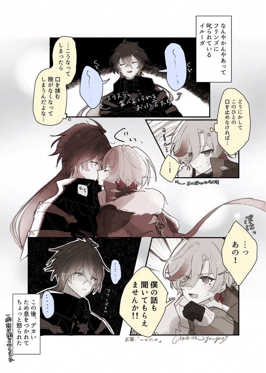 秋伍☀︎ tweet media