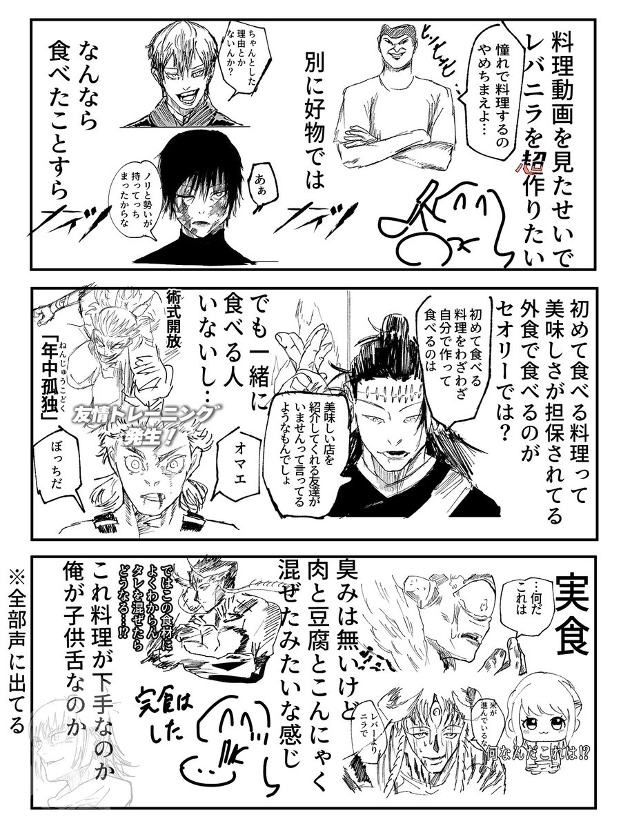 amazake_horida_'s tweet photo. https://t.co/8iOpfkbRPh