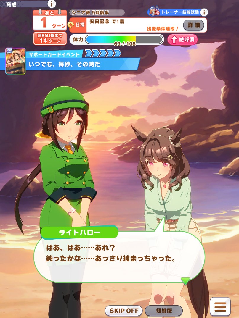 1919_tntn's tweet photo. おかしいなぁ、ウマ娘に人間が勝てるわけないのになぁ https://t.co/IZHRzP7R02