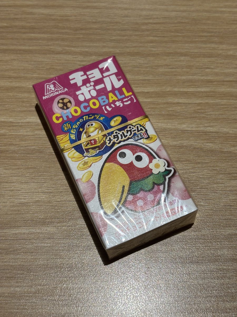 3333_iq3's tweet photo. 思い出の品 https://t.co/4AIxPsqftM