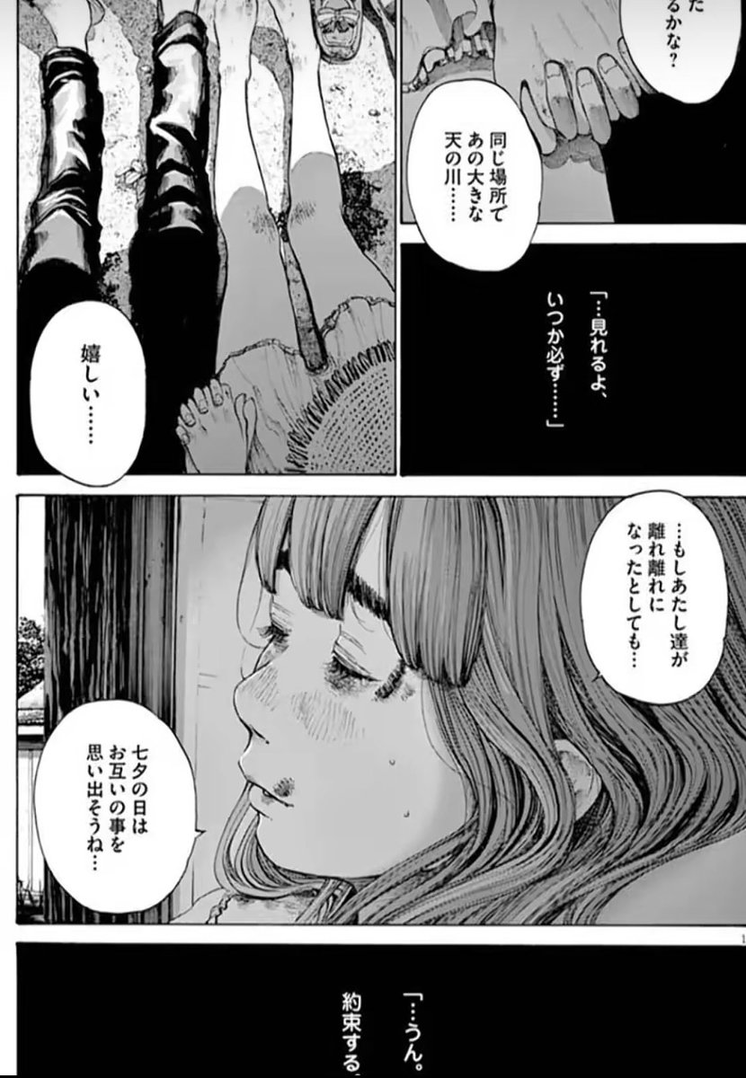 hinatsuha69's tweet photo. 3歳なんて大人、大人 https://t.co/W0gZIVYgUe