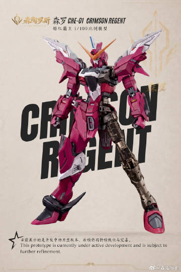 JosephH32149678's tweet photo. Update 
Centaurus project/森陶罗斯 
1/100 Crimson Regent/(justice gundam) Gk style Model kit
269yuan Q1-Q2/27
Lastest promo pics including color scheme a d metal innerframe pics https://t.co/J6eaoWKb2F
