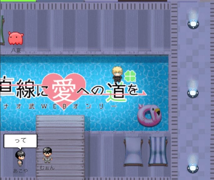 reve_tk's tweet photo. 昼と夜でプールの色が違う　会場素敵でした
#一直線に愛への道を https://t.co/1qSCCquUII